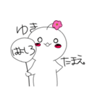 おはなばたけのひと2（個別スタンプ：18）