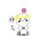 おはなばたけのひと2（個別スタンプ：24）