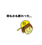 アラインのスタンプらしきもの2（個別スタンプ：7）
