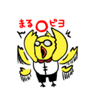ぷうにゃんとフレンズ（個別スタンプ：2）