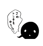 ぷうにゃんとフレンズ（個別スタンプ：5）
