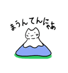 ぷうにゃんとフレンズ（個別スタンプ：7）