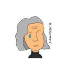 敬語世界史シリーズ（個別スタンプ：4）