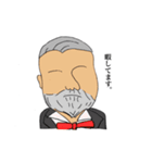 敬語世界史シリーズ（個別スタンプ：7）