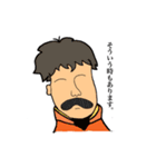 敬語世界史シリーズ（個別スタンプ：8）