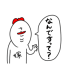 それでも旦那が好きな嫁（個別スタンプ：21）