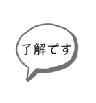 シンプルすぎる吹出し。（個別スタンプ：1）