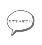 シンプルすぎる吹出し。（個別スタンプ：2）