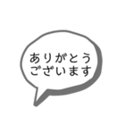 シンプルすぎる吹出し。（個別スタンプ：3）