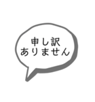 シンプルすぎる吹出し。（個別スタンプ：4）