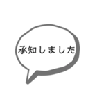 シンプルすぎる吹出し。（個別スタンプ：5）