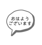 シンプルすぎる吹出し。（個別スタンプ：6）