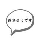 シンプルすぎる吹出し。（個別スタンプ：7）