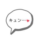 シンプルすぎる吹出し。（個別スタンプ：8）