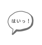 シンプルすぎる吹出し。（個別スタンプ：9）
