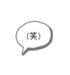 シンプルすぎる吹出し。（個別スタンプ：15）