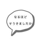 シンプルすぎる吹出し。（個別スタンプ：19）
