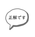 シンプルすぎる吹出し。（個別スタンプ：21）