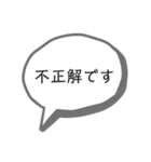 シンプルすぎる吹出し。（個別スタンプ：22）