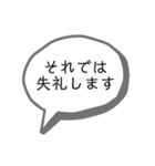 シンプルすぎる吹出し。（個別スタンプ：24）