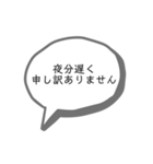 シンプルすぎる吹出し。（個別スタンプ：25）