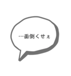 シンプルすぎる吹出し。（個別スタンプ：27）
