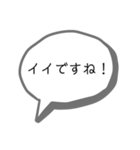 シンプルすぎる吹出し。（個別スタンプ：28）