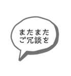 シンプルすぎる吹出し。（個別スタンプ：29）