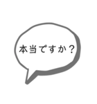 シンプルすぎる吹出し。（個別スタンプ：30）