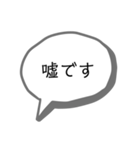 シンプルすぎる吹出し。（個別スタンプ：33）