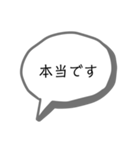 シンプルすぎる吹出し。（個別スタンプ：34）