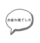 シンプルすぎる吹出し。（個別スタンプ：36）