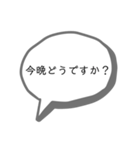 シンプルすぎる吹出し。（個別スタンプ：37）