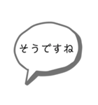 シンプルすぎる吹出し。（個別スタンプ：38）