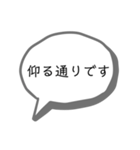 シンプルすぎる吹出し。（個別スタンプ：40）