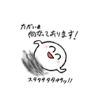 『タマキチ Nothing is impossible』（個別スタンプ：32）