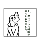 もっと天才十月さんスタンプ（個別スタンプ：4）