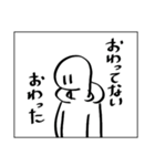 もっと天才十月さんスタンプ（個別スタンプ：9）