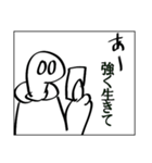 もっと天才十月さんスタンプ（個別スタンプ：11）