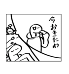 もっと天才十月さんスタンプ（個別スタンプ：16）