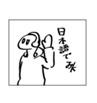 もっと天才十月さんスタンプ（個別スタンプ：18）