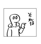 もっと天才十月さんスタンプ（個別スタンプ：19）