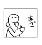 もっと天才十月さんスタンプ（個別スタンプ：21）