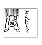 もっと天才十月さんスタンプ（個別スタンプ：23）