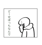 もっと天才十月さんスタンプ（個別スタンプ：24）