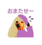 ミーさんとマーさん 4（個別スタンプ：5）