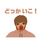 ミーさんとマーさん 4（個別スタンプ：29）