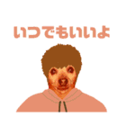 ミーさんとマーさん 4（個別スタンプ：31）