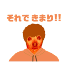 ミーさんとマーさん 4（個別スタンプ：32）