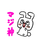 【毎日使える】うさぎの日々1（個別スタンプ：10）